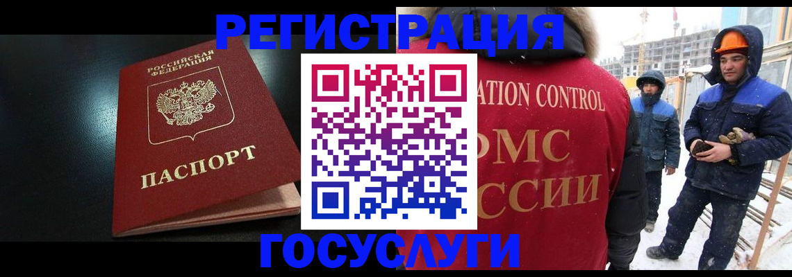 прописка законно в Ряжске