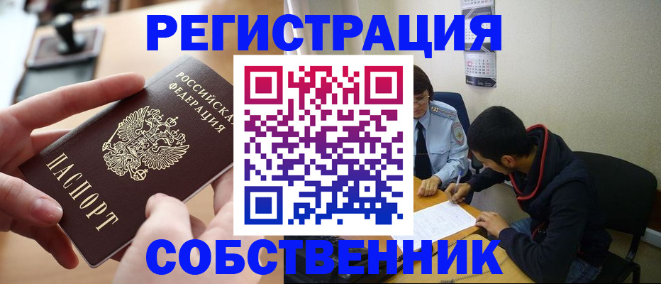 временная регистрация госуслуги в Ряжске