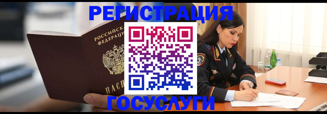 временная регистрация в квартире в Ряжске
