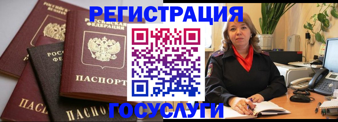 прописка 2025 в Ряжске